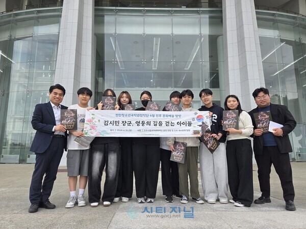 [천안시청소년복합커뮤니티센터 천안청소년국악관현악단/사진=천안시청소년복합커뮤니티센터 제공]