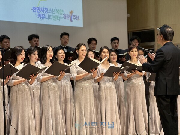 [센터 개관 1주년 기념 천안시립합창단과 함께한 ‘4월 함께 부르는 봄’ 공연/사진=천안시청소년복합커뮤니티센터 제공]
