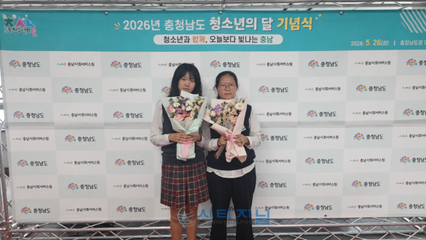 [2026년 청소년의 달 기념 충청남도지사 표창 건강부문 대상·장려상 수상 청소년들 기념 촬영/사진=천안시청소년복합커뮤니티센터 제공]