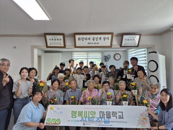 광풍중청소년방과후아카데미 청소년들이 경로당에 방문해 프로그램에 참여하고 있다. (사진=천안시태조산청소년수련관)