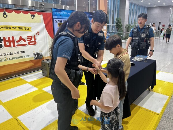 천안시청소년복합커뮤니티센터에 방문한 청소년들이 상상버스킹 프로그램에서 경찰 장비를 체험하고 있다. (사진=천안시청소년복합커뮤니티센터)
