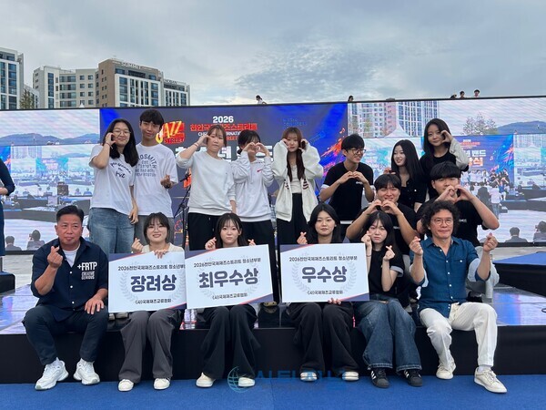 2026 천안국제재즈스트리트 청소년부분 수상 동아리들이 단체 사진을 촬영하고 있다.