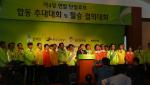 야4당의 대전시장후보로 확정된 김원웅 예비후보가 수락연설을 하고 있는 모습