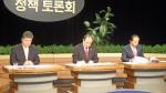 KBS 교육감 정책토론회에서 세 후보들은 교육정책에 대한 입장차이를 드러냈다.