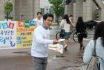 허태정 유성구청장이 충남대학교 정문 앞에서 유성온천 핫 페스티벌를 홍보하고 있다.
