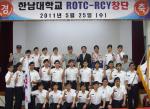 한남대학교 ROTC-RCY 대학적십자회가 창단을 하고 기념 사진을 촬영하고 있다.