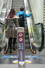 지난해 교통안전공단으로부터 국내 8개 철도기관 가운데 사고나 고장이 없는 '안전철도'로 인정받은 대전도시철도가 대폭적인 고객 안전 인프라 확충에 나서기로 했다.