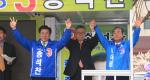 김창균 미 하원 의원이 심대평 후보와 송석찬 후보의 지지를 위해 한국을 방문해 두 후보의 지지를 부탁했다.