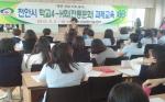 천안시 농업기술센터 주최로 천안여중에서 4-H 교육중 한지공예 하는 장면