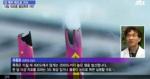 'JTBC 주말 뉴스'에 출연한 차앤유클리닉의 유종호 원장