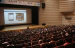 시청 봉서홀에서 전직원을 대상으로 ‘국정과제 정부3.0 설명회’를 개최 모습