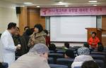 지난 2012년 참석자들이 김 교수와 유방암에 대해 토론하는 모습
