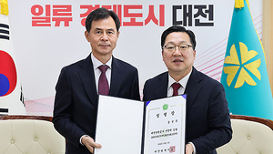 17일 이장우(오른쪽) 대전시장이 대전 관광공사 윤성국 신임 사장에게 임명장을 수여했다.
