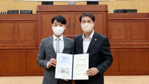 대전시의회, 2022년 대전청년의회 개최