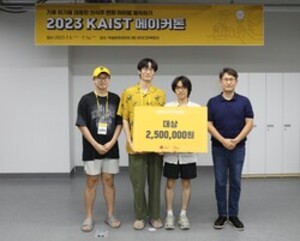 KAIST 창업원이 주최한 2023 메이커톤 대회에서 대상을 수상한 주대유 팀 (왼쪽부터) 송유택, 김대욱, 박주언 산업디자인학과 학생과 전은석 KAIST 창업지원센터장