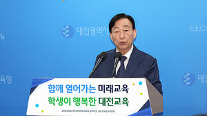 15일 대전시 교육청 설동호 교육감이 기자 간담회에서 교육 활동 보호 종합 대책을 발표하고 있다.