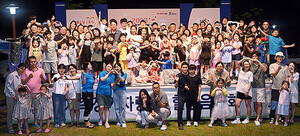 올 6월 1회차 꿀잼 대전 힐링 캠프 참가자들이 단체 사진을 촬영하고 있다.
