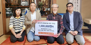 제2 대전 문학관 건립에 100만엔을 기부한 쓰지 아츠시(오른쪽 두 번째). 그는 대전시 문화재로 등록한 보문산 근대식 별장의 건축주인 쓰지 만타로의 아들이다.