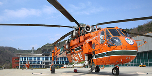 비상 대기 중인 산림청 대형 헬기의 모습.