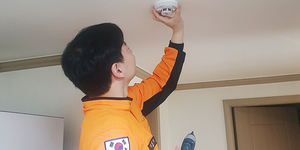 대전 소방 본부의 주택용 단독 경보형 감지기 설치 모습.