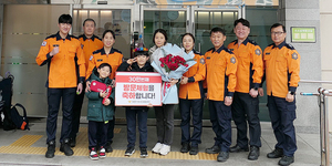 송호정 씨 가족이 개관 10년 맞은 대전 119 시민 체험 센터의 30만 번째 방문객으로 축하를 받고 있다.