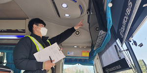 지난 해 대전시의 봄 행락철 전세 버스 일제 점검 모습.