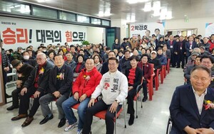 국민의힘 대덕구 박경호 후보 선거사무소 개소식