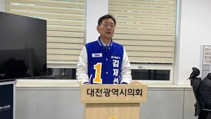 더불어민주당 김제선 중구청장 재선거 후보