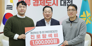 25일 이장우 대전시장이 청년 중·장기 복무 제대 군인인 차성록(왼쪽) 씨와 윤창민 씨에게 첫 진로 탐색비로 각 100만원씩을 전달했다.