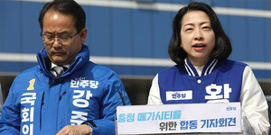 더불어민주당 대전 유성구 을 황정아(오른쪽) 후보.