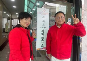 대전서구갑 조수연 후보, 5일 사전투표