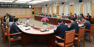 8일 대전시청 대 회의실에서 열린 안전 관리 위원회 모습.