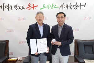 대전 동구 한대화 한국야구위원회 경기 운영위원  홍보대사 위촉