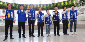 9일 대전시의회에서는 4·10 국회의원 총 선거 더불어민주당 대전 지역 후보자들이 기자 회견을 열고, 반드시 1번에 투표해 달라는 의미의 퍼포먼스로 지지를 호소했다.