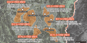 대전 도시 재생 전략 계획에 포함돼 있는 6개 '도시 재생 생활권' 개념.
