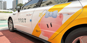 꿈돌이 캐릭터를 래핑한 대전 택시의 모습.