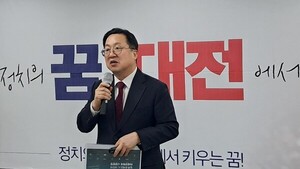 박범계의원, <b>이장우</b><b>시장</b> 좌표 찍자...좌파진영 일제히 포문