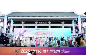 천안 K-컬처, 전시관 관람객 '북적'...한류문화 인기 입증 - 뉴스 썸네일 이미지