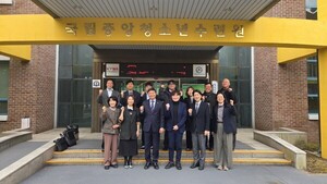 국립중앙청소년수련원·호서대학교 업무협약 체결 - 뉴스 썸네일 이미지