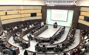 충남콘텐츠진흥원, 호서대 등 14개 기관과 AI 딥테크 오픈이노베이션 협... - 뉴스 썸네일 이미지