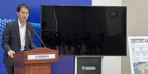 한화 컨소시엄 '9억 없어' 대전 역세권 개발 포기 - 뉴스 썸네일 이미지